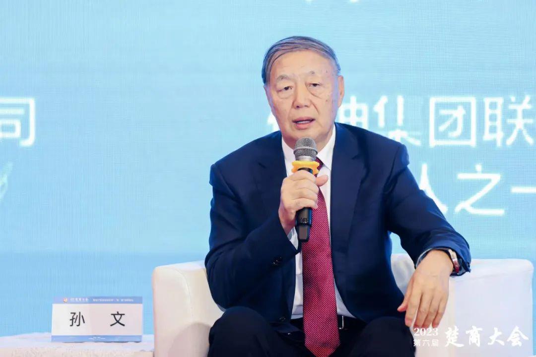 孫總楚商大會(huì)論壇單人照.jpg 孫總楚商大會(huì)論壇單人照.jpg
