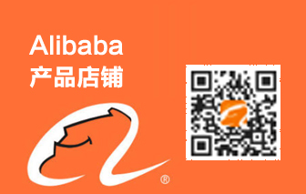 產(chǎn)品店鋪