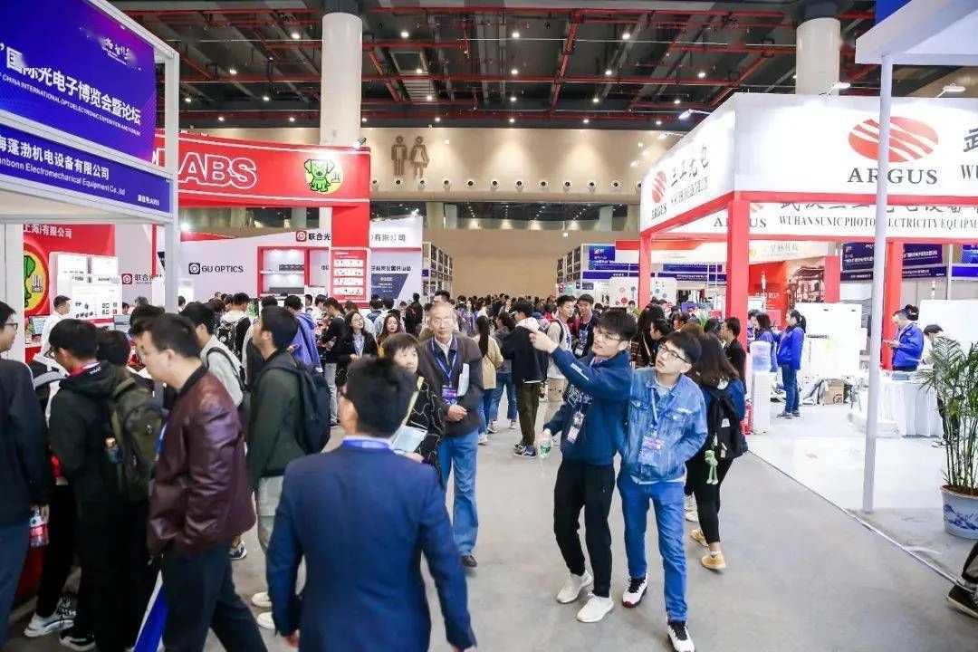 第十七屆光博會圓滿結(jié)束 300家企業(yè)攜前沿科技參展