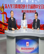董事長孫文做客湖北日報全媒體訪談節(jié)目