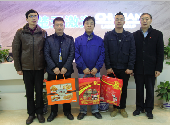 關(guān)心員工送溫暖 公司員工樂融融
